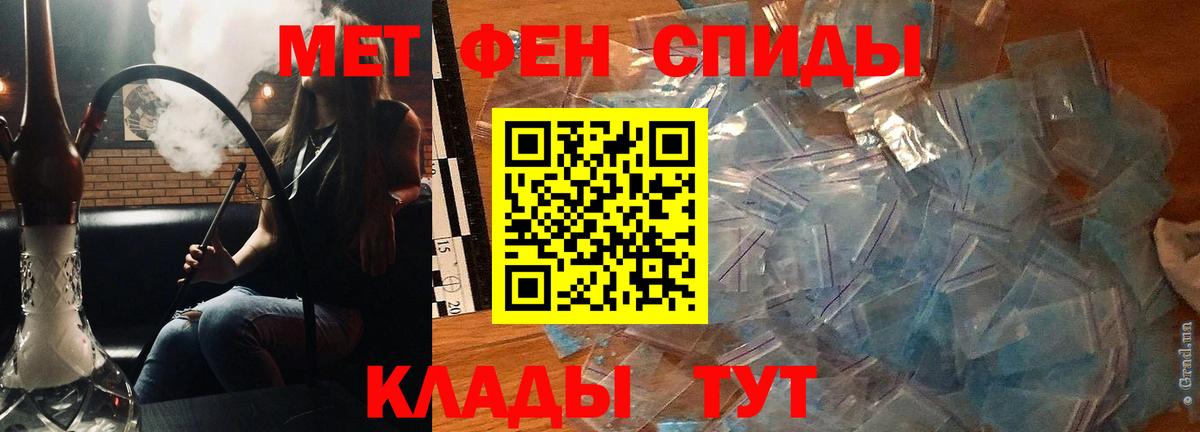 АМФ 98% Сокол