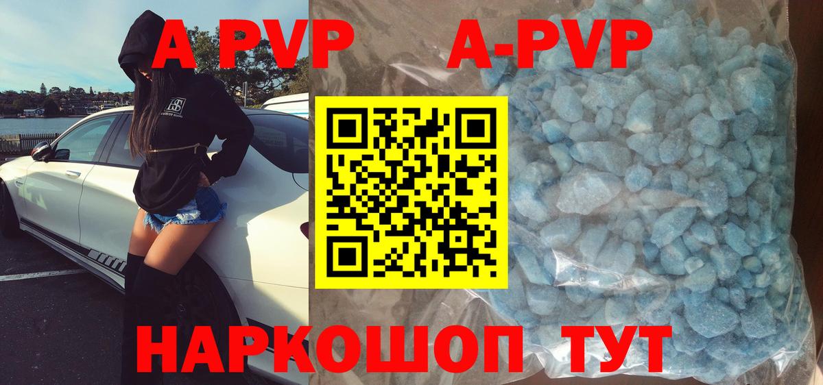 А ПВП СК КРИС  где купить наркотик  Сокол  Вход с VPN 