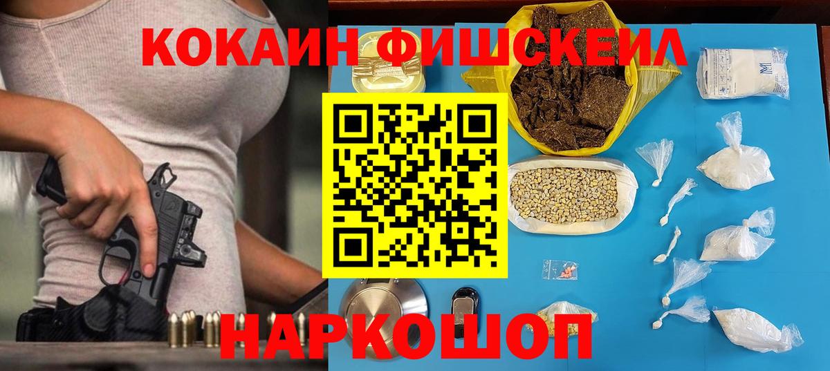 Сокол  COCAIN Колумбийский  Вход с VPN  Cocaine 97% 