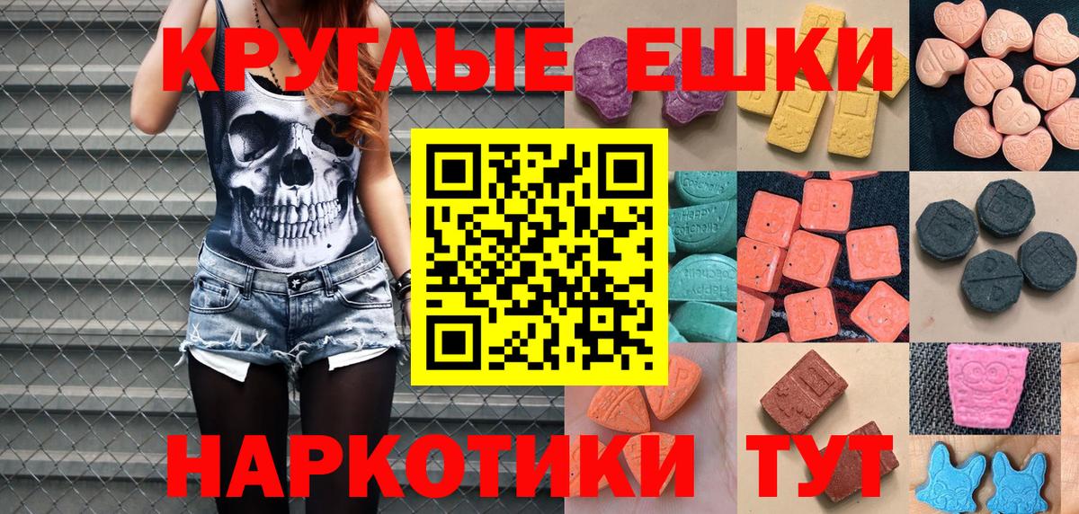 Экстази 300 mg  ЭКСТАЗИ  Сокол  Вход с VPN  Экстази 300 mg 
