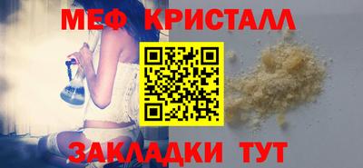 мет Моздок