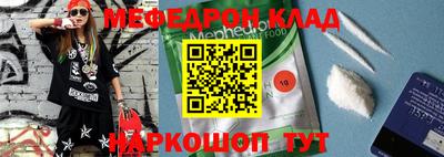 мет Моздок