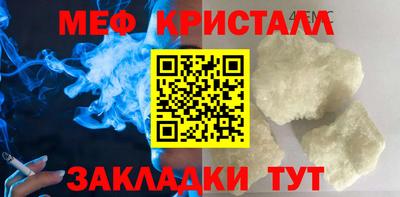мет Моздок