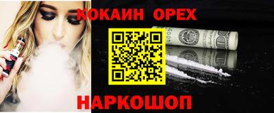 MDMA Premium VHQ Можайск