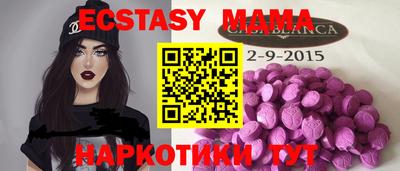 MDMA Premium VHQ Можайск