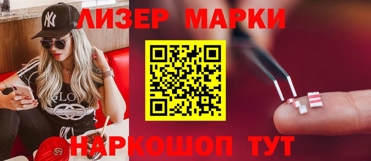 LSD-25 экстази ecstasy Сокол