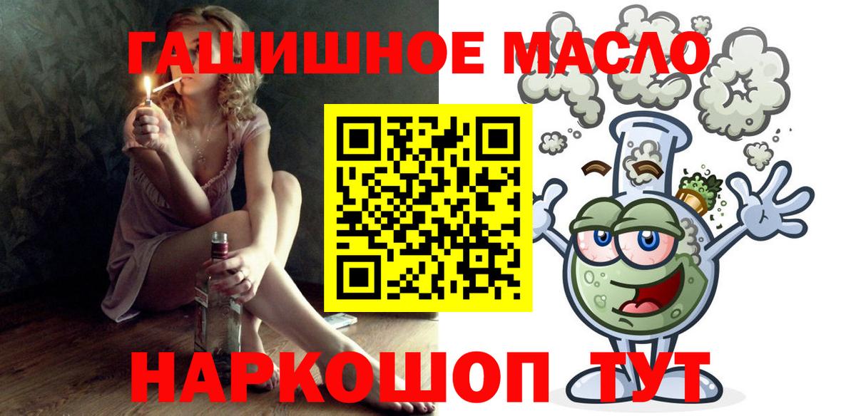 COCAIN  NBOMe  Сокол  Купить наркоту  Alpha-PVP СОЛЬ   Меф   МДМА  Вход с VPN  Каннабис  ТГК  ГАШ 