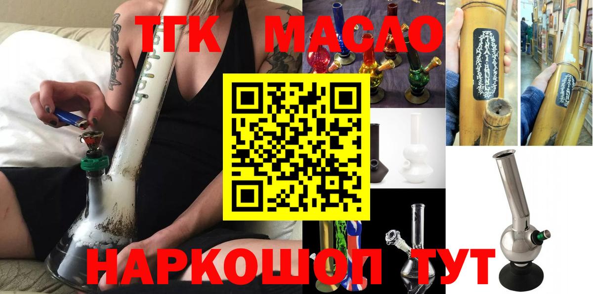 Сокол  наркотики  Вход с VPN  ТГК вейп 